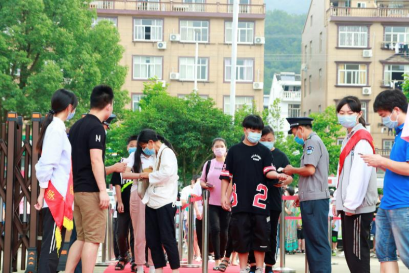 家校同心,师生同行——杜桥实验中学2020级新生家长会