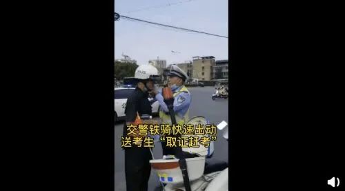 推荐|不出所料，丢身份证准考证不算什么，今年高考“杀”出新剧情！