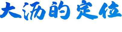 直击：广佛全域同城桥头堡，大沥12个产城项目现场“招亲”