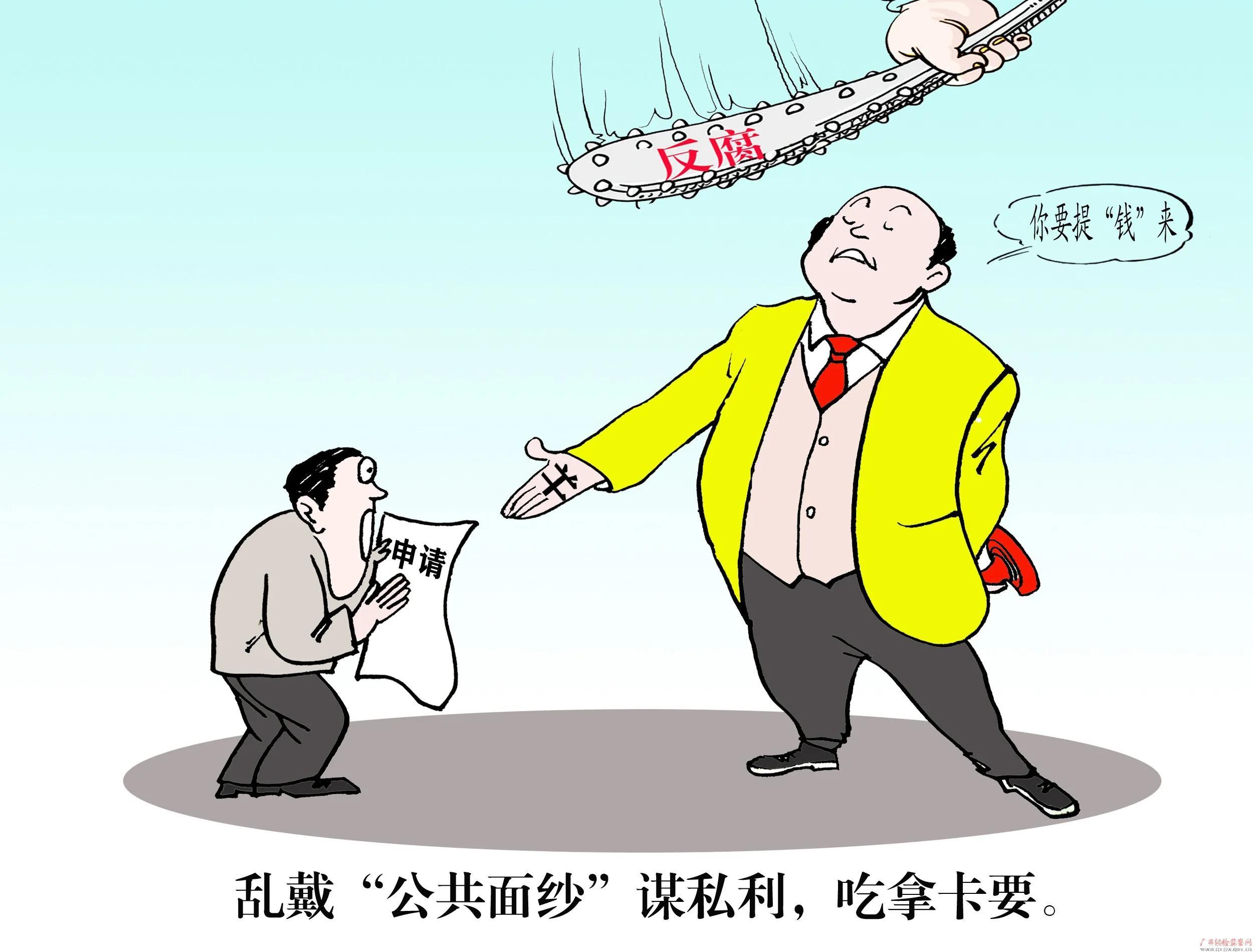 纪实:原黑龙江省同江市副市长李振波:生活奢靡,贪财好色