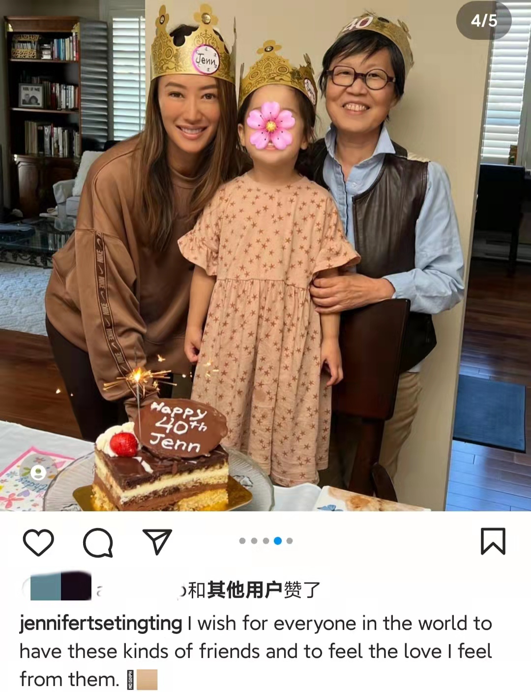 谢霆锋亲妹妹谢婷婷晒照庆生,抱女儿笑容自信,女儿生父至今成谜