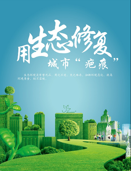 6月5日世界环境日 细数身边的美丽小景