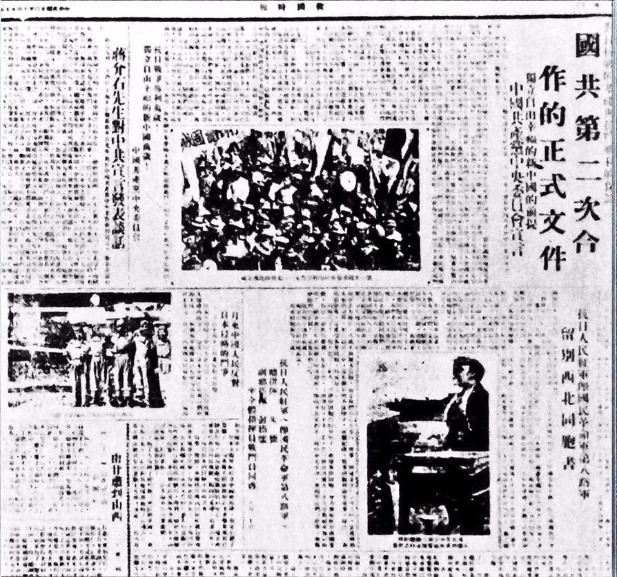 党史知识学习专栏:每日学点党史(七)