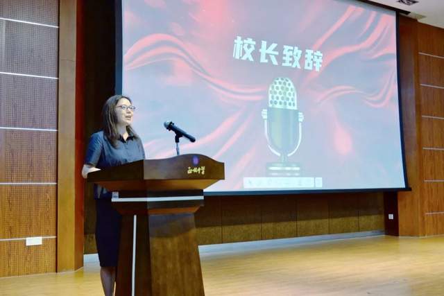 宁波市正始中学举行第39个教师节暨教职工表彰大会