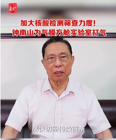 广州海南村已有27人感染!