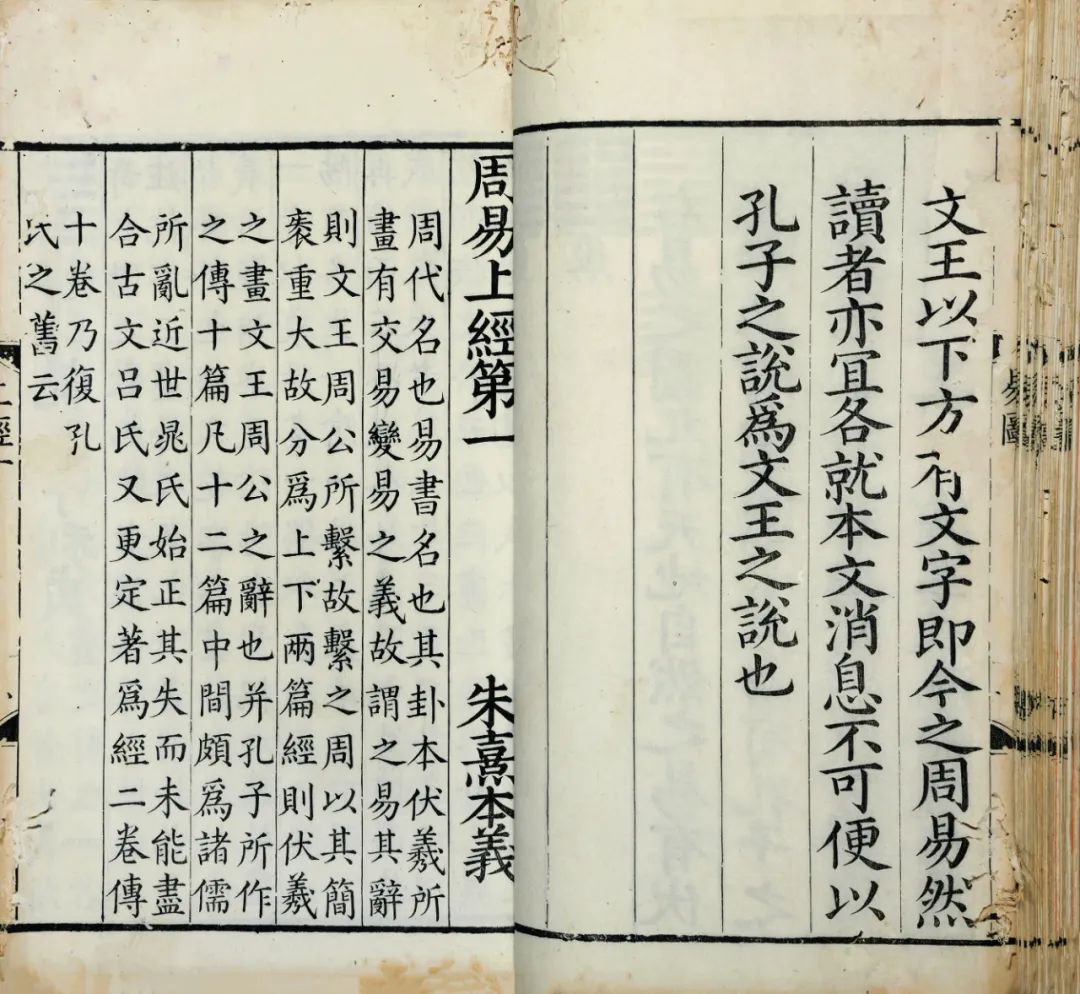 中國書店丨海王村拍賣93期大眾收藏書刊資料文物拍賣會·精品預覽