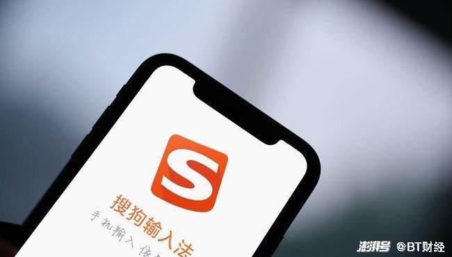 搜狐跟搜狗=搜狐和搜狗一样吗