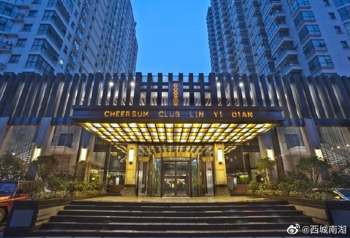 网友爆料临沂浅深休闲会所恶意欠薪