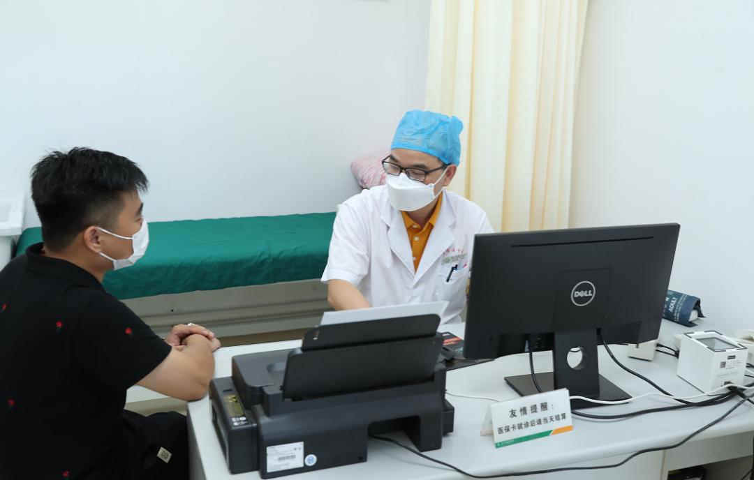 注意!11月起,看病要有新变化