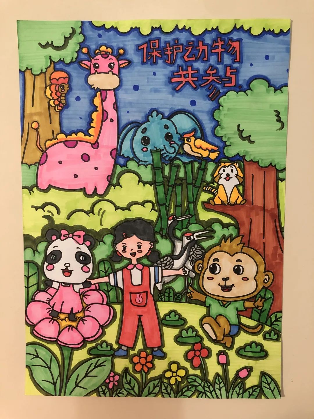 野保月|爱"沪"野生动物绘画作品展示——自然篇