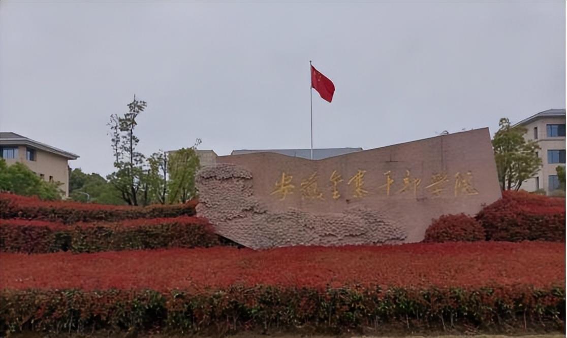 金寨干部学院:认真履行为党献策光荣职责 扎实做好红研科研工作