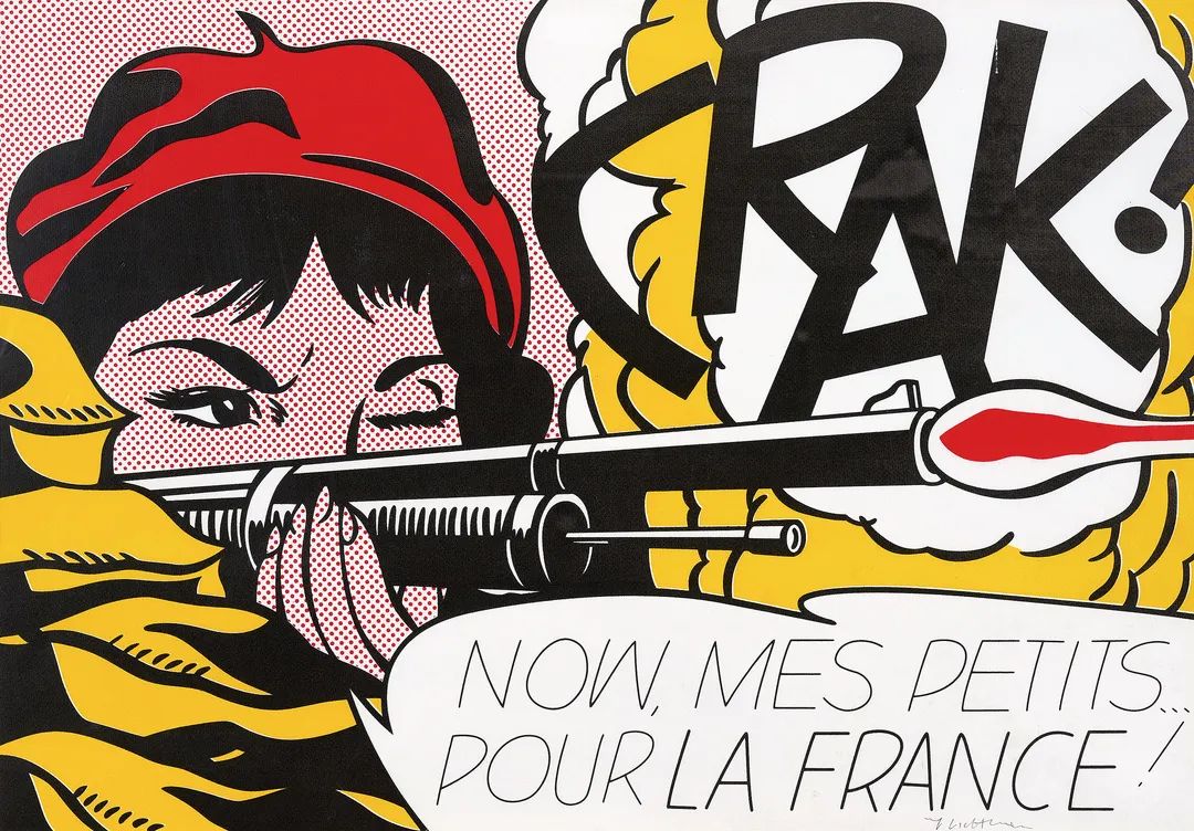 十竹斋北京2021秋拍|pop!波普艺术来袭