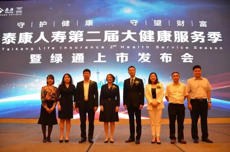 泰康人寿第20届客服节:三大系列六个子活动等你来参加