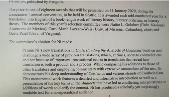 《论语》新译在美获奖,倪培民谈学术翻译讲好中国故事