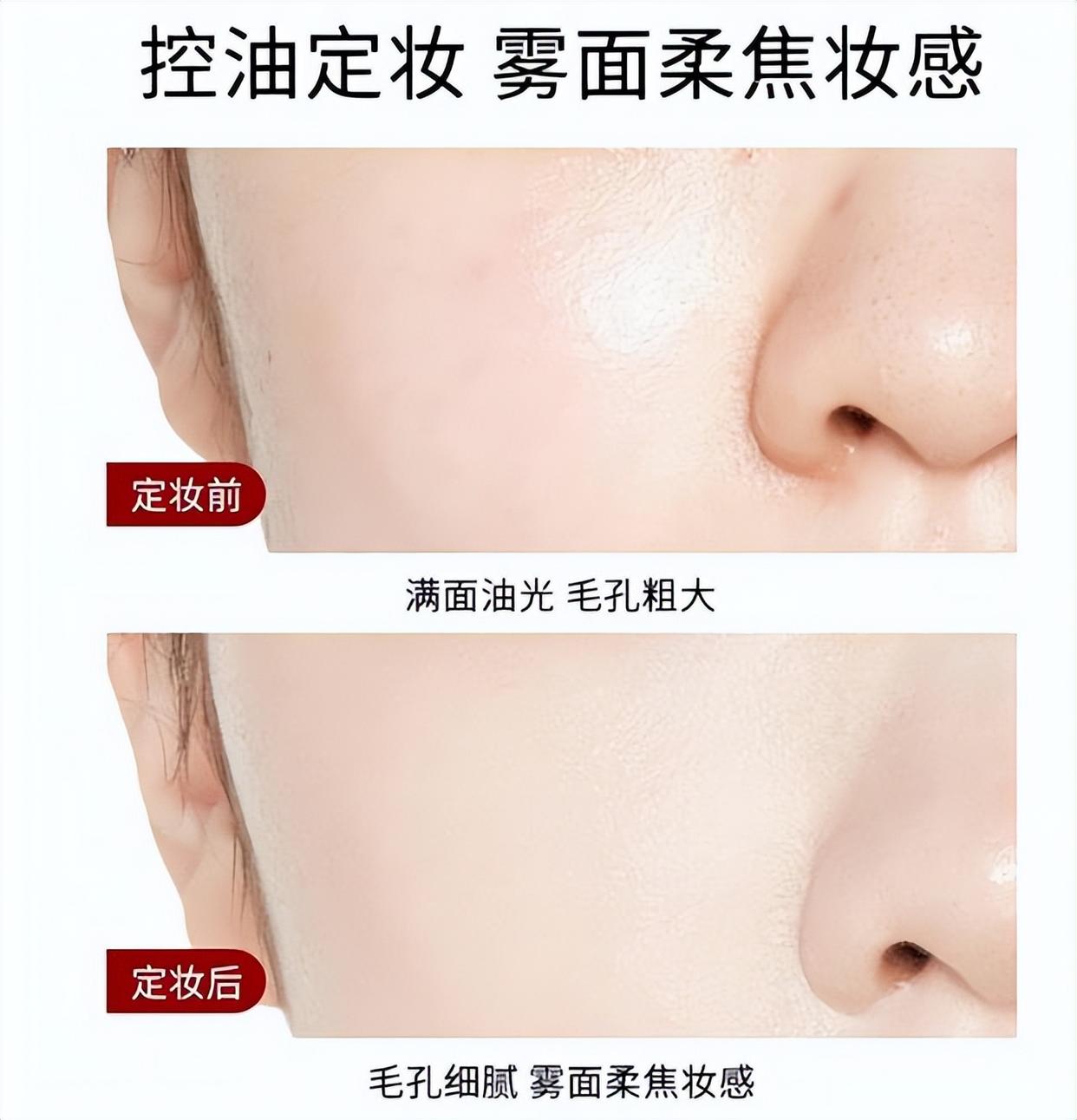 为什么粉底上脸不到一会儿,就暗沉搓泥?答案是你做错关键一步