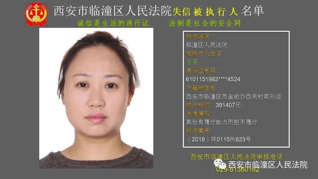 西安近200人被高清无码曝光,看到他们立刻举报,有你认识的没?