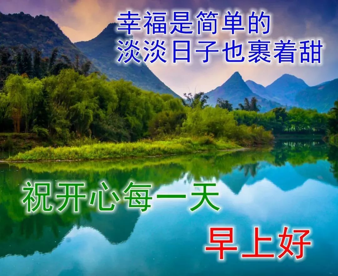 三月份最漂亮的早上好问候动态图片,最新最美早安问候语