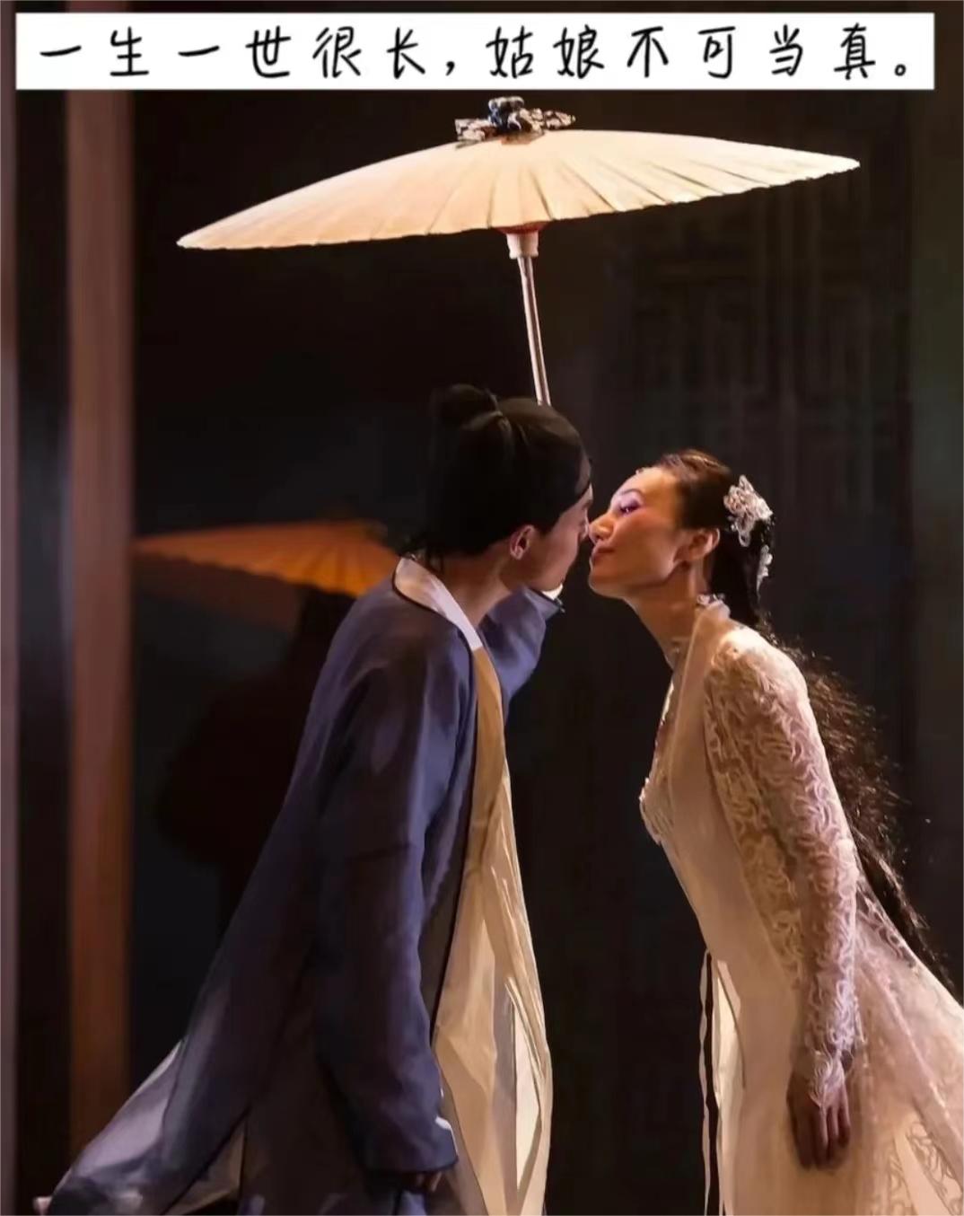 话剧《青蛇》|不一样的女性际遇,一样的情欲迷途