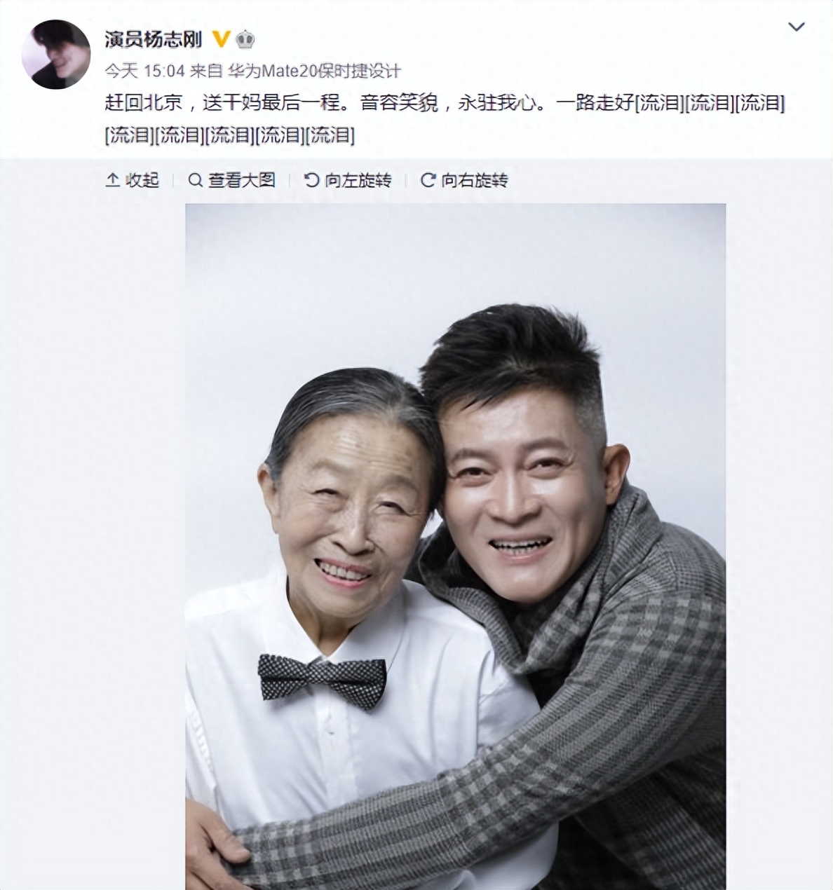 回顾"丑娘"张少华:生前带病工作,去世后丈夫的坚持让人泪目