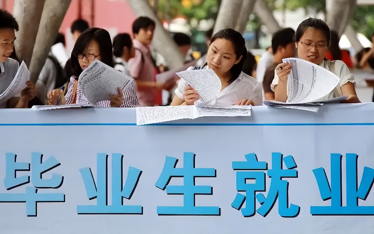 大专毕业生多数从事什么工作?过来人告诉你真相,现实很心酸