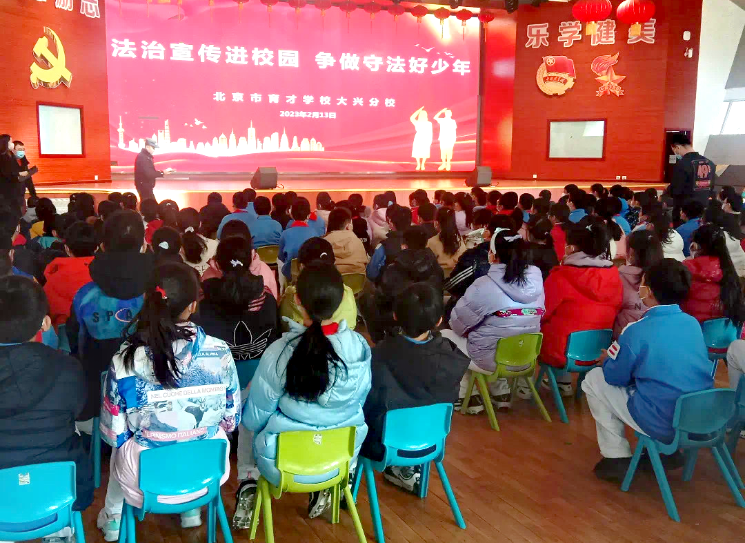 大兴天宫院街道关工委"五个聚焦"着力推进新时代关心下一代工作