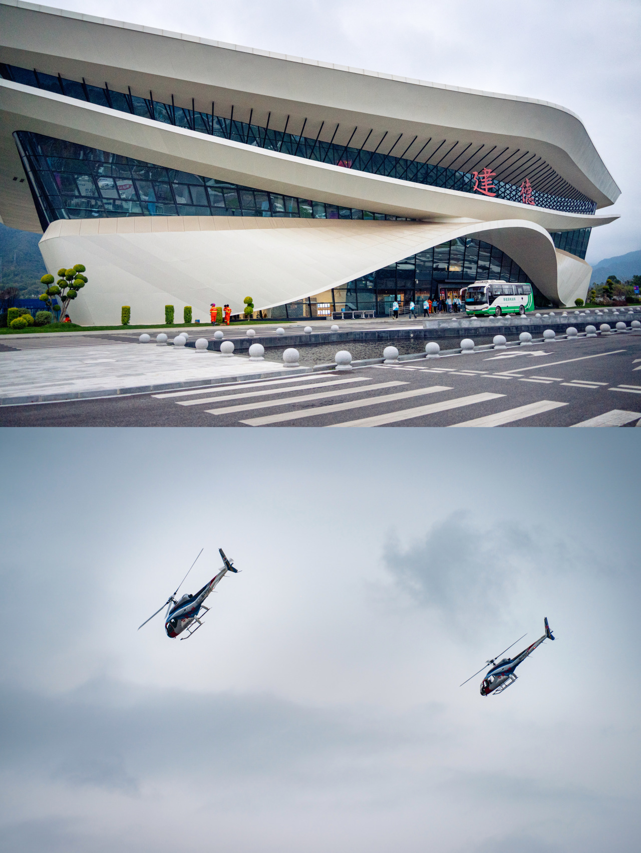 江南悬空寺航空小镇好运岛建德超好玩