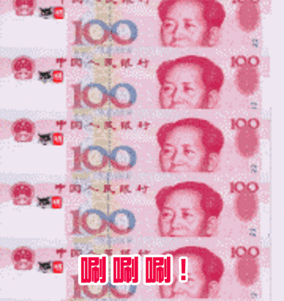 400_424gif 动态图 动图
