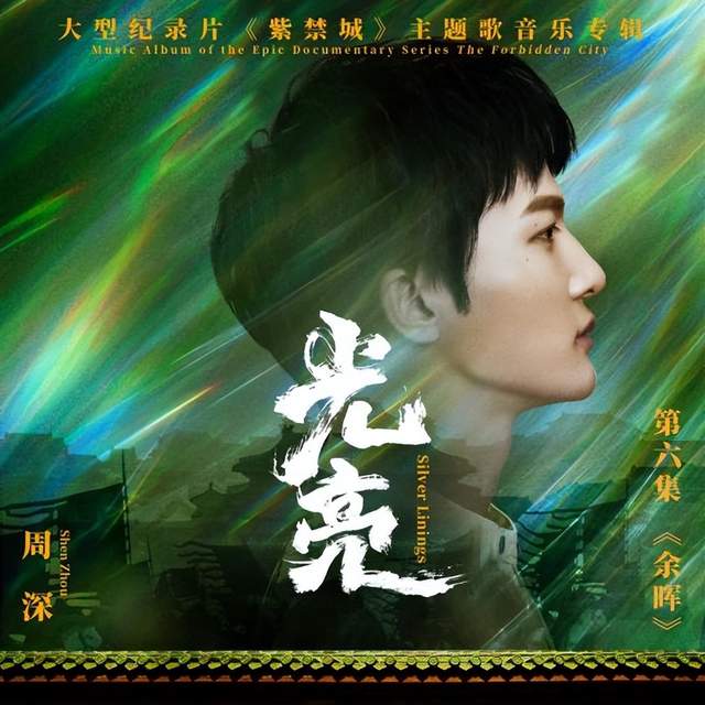 作曲界顶流,新一代热歌制造者钱雷,十大作品每一首你肯定都听过