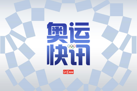 辛鑫获得女子10公里公开水域游泳第8