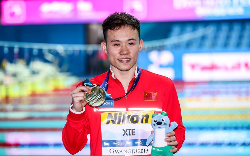 谢思埸夺冠!广东运动员夺东京奥运首金,苦等5年终圆梦姐姐落泪