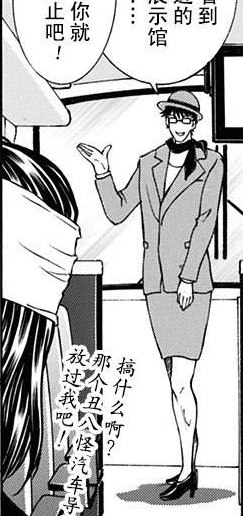 网球王子:王子们的女装,哪个最好看