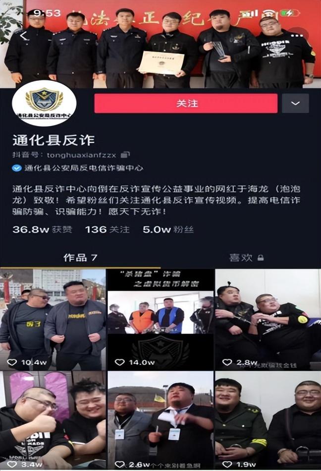 回顾羊亡爷恩克不到半年吃羊110只从不吃青菜后来怎样了