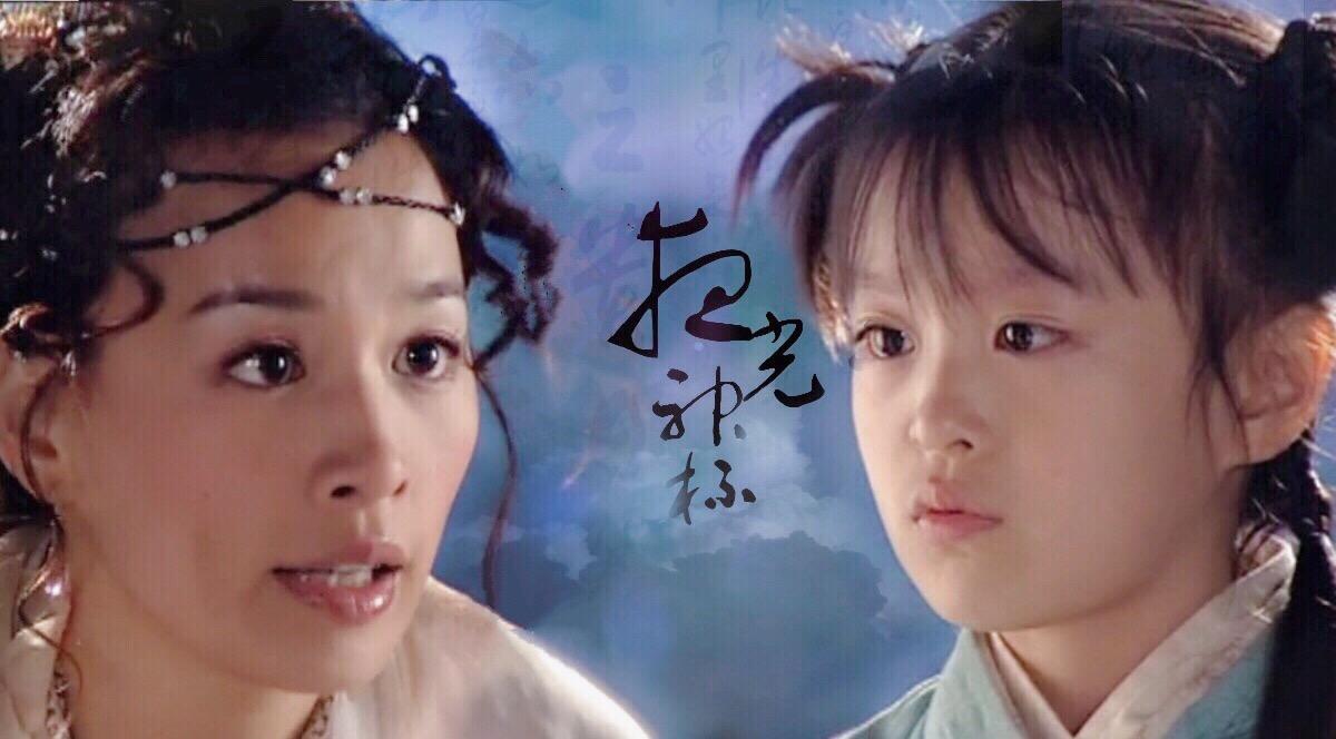 张庭化身杯仙 最终为爱而死?