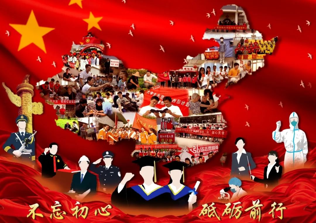 使命在肩 奋斗有我⑦丨原创美术作品风采展示 ——设计篇