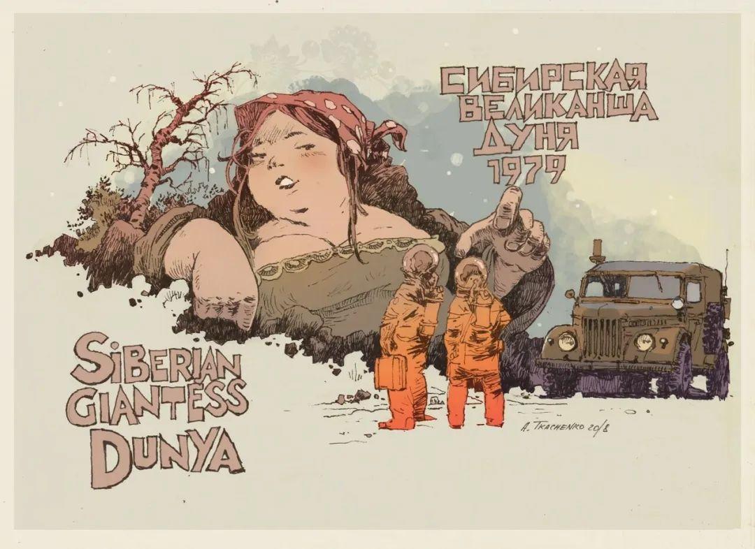 艺术家画笔下的柴油朋克版苏联