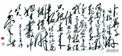 毛泽东在七千人大会前连写三张便条请田家英找诗，有深意！