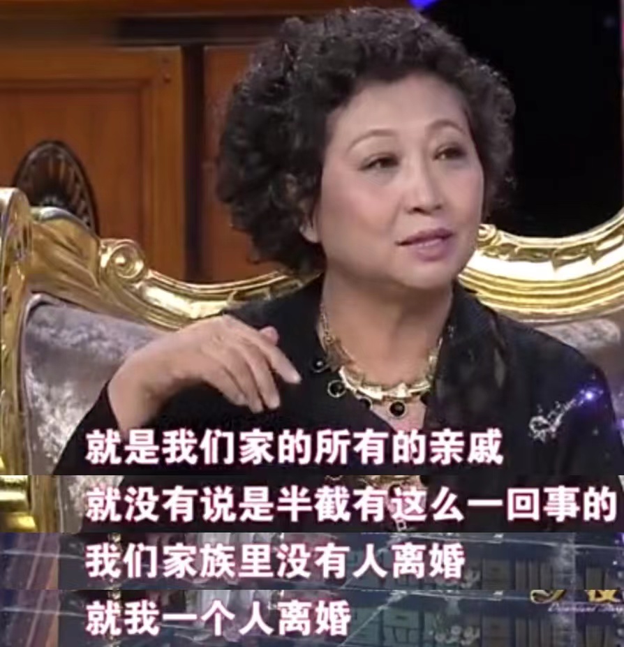 著名演员徐松子:和丈夫分居15年后离婚,68岁无儿无女成遗憾