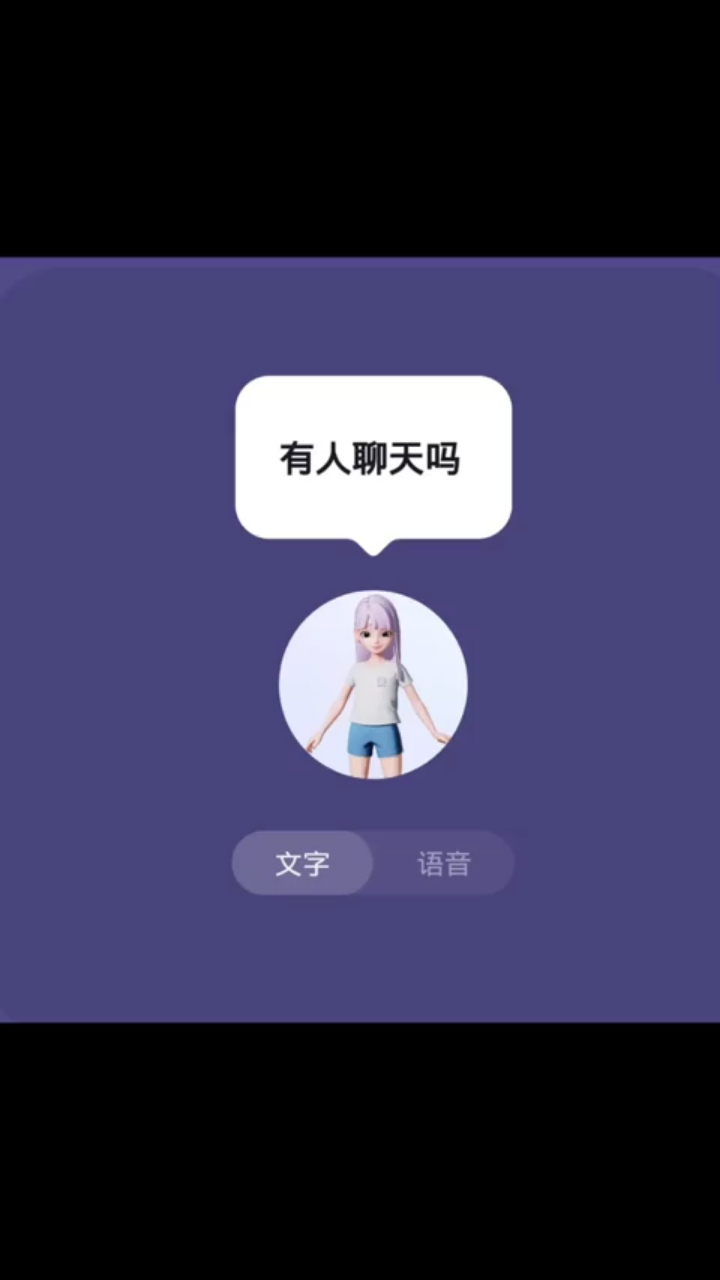 同城密聊=同城密聊怎么样可靠吗