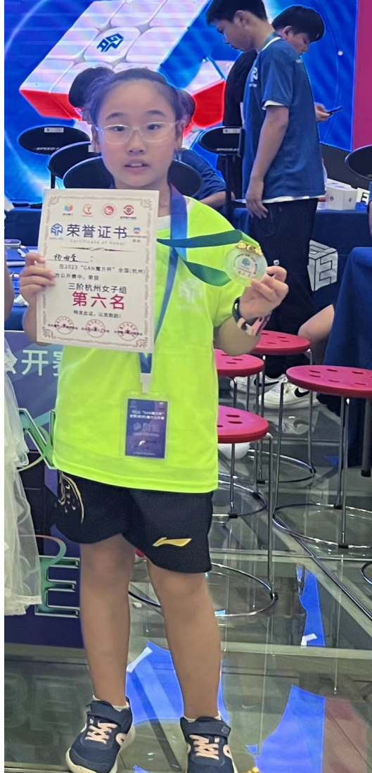 魔方女孩-杨雨萱