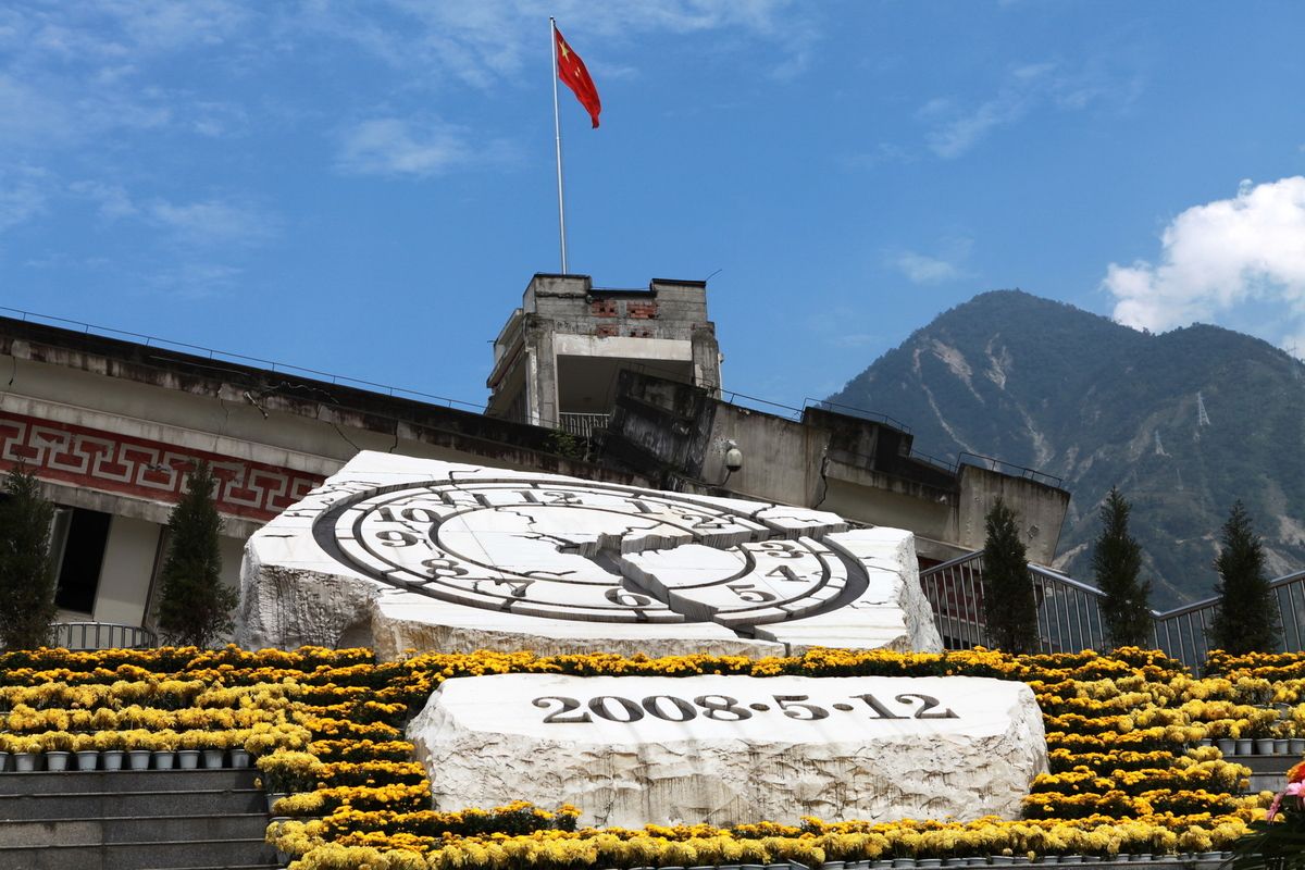 汶川地震钟表图片图片