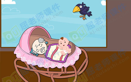 大班语言教案ppt课件:颠倒世界