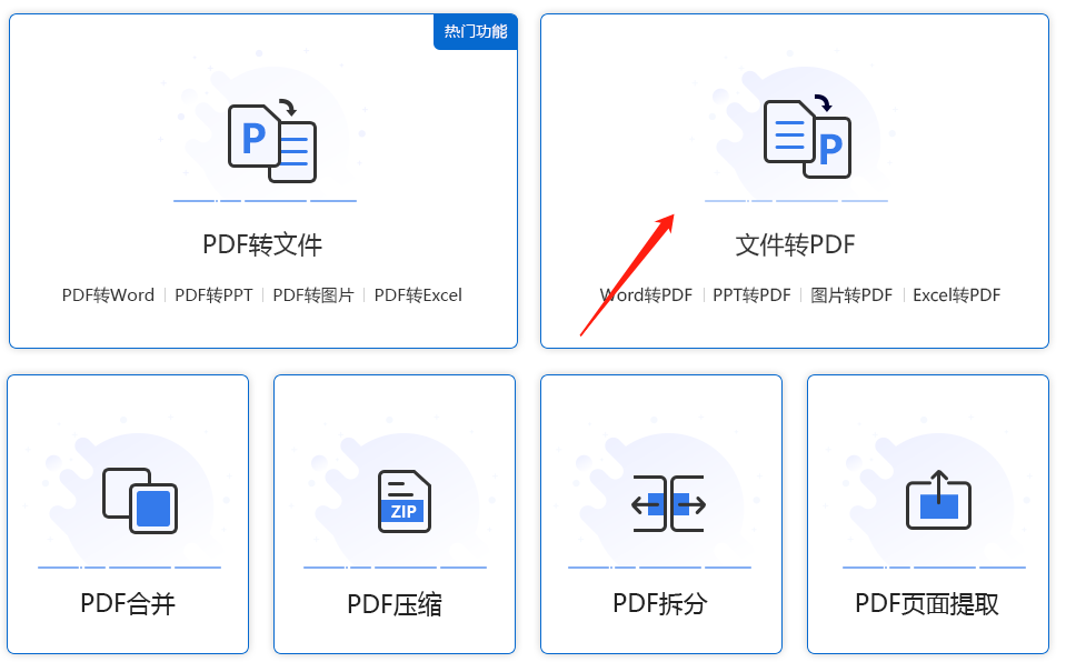 怎麼把ppt轉換成圖片-超簡單的方法分享給大家