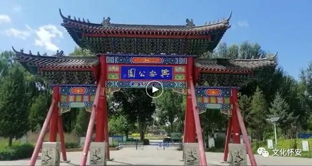 【怀安映象】兴安公园,这也太美了吧