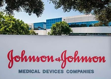 美国强生公司支付89亿美元 就爽身粉致癌案和解