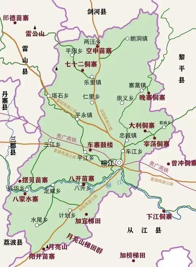 榕江县区域图图片