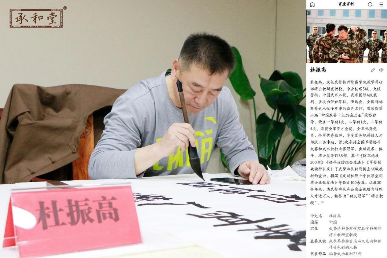 承和堂:将军书画院各位领导指导承和堂!