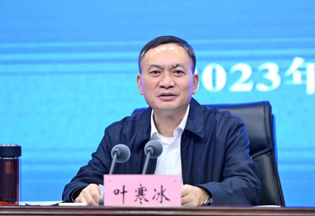 全省政法领导干部专题研讨班丨叶寒冰:淬炼公安铁军 为履行好新时代使