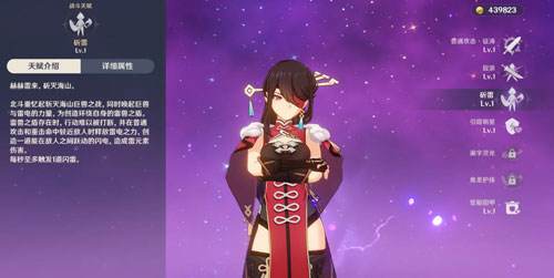 Op是什么意思原神