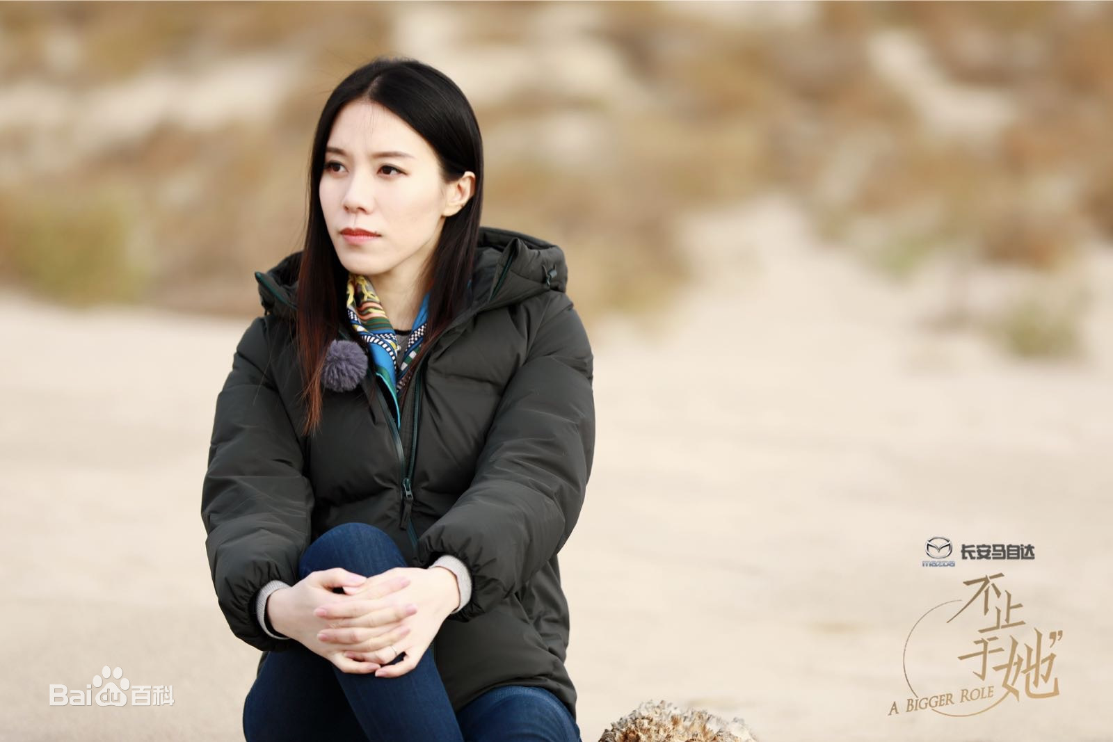 她就是蔚来创始人李斌的妻子王屹芝