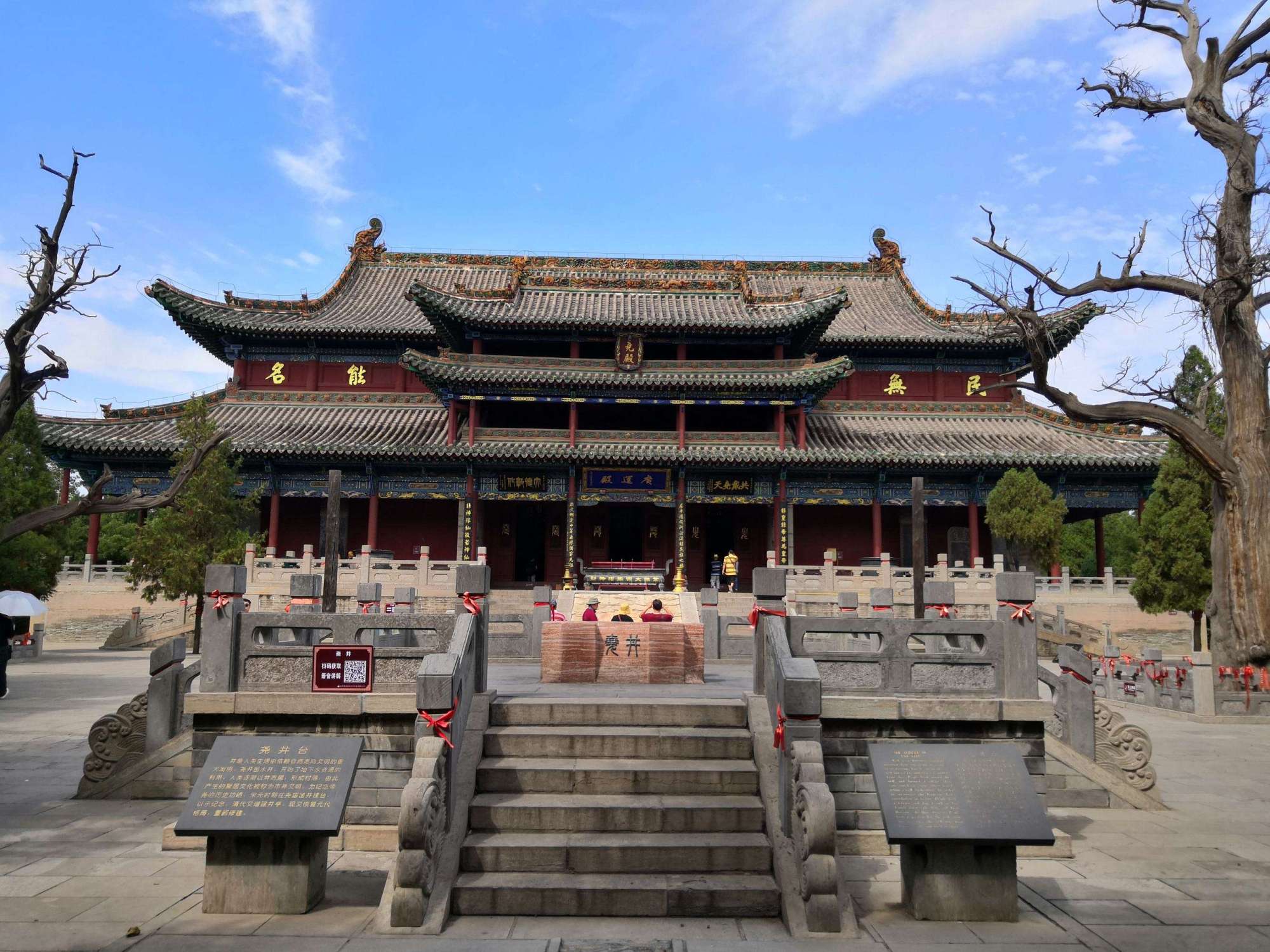 临汾市尧庙有一个鼓王,它背后有三组神秘数字,都代表着什么意思